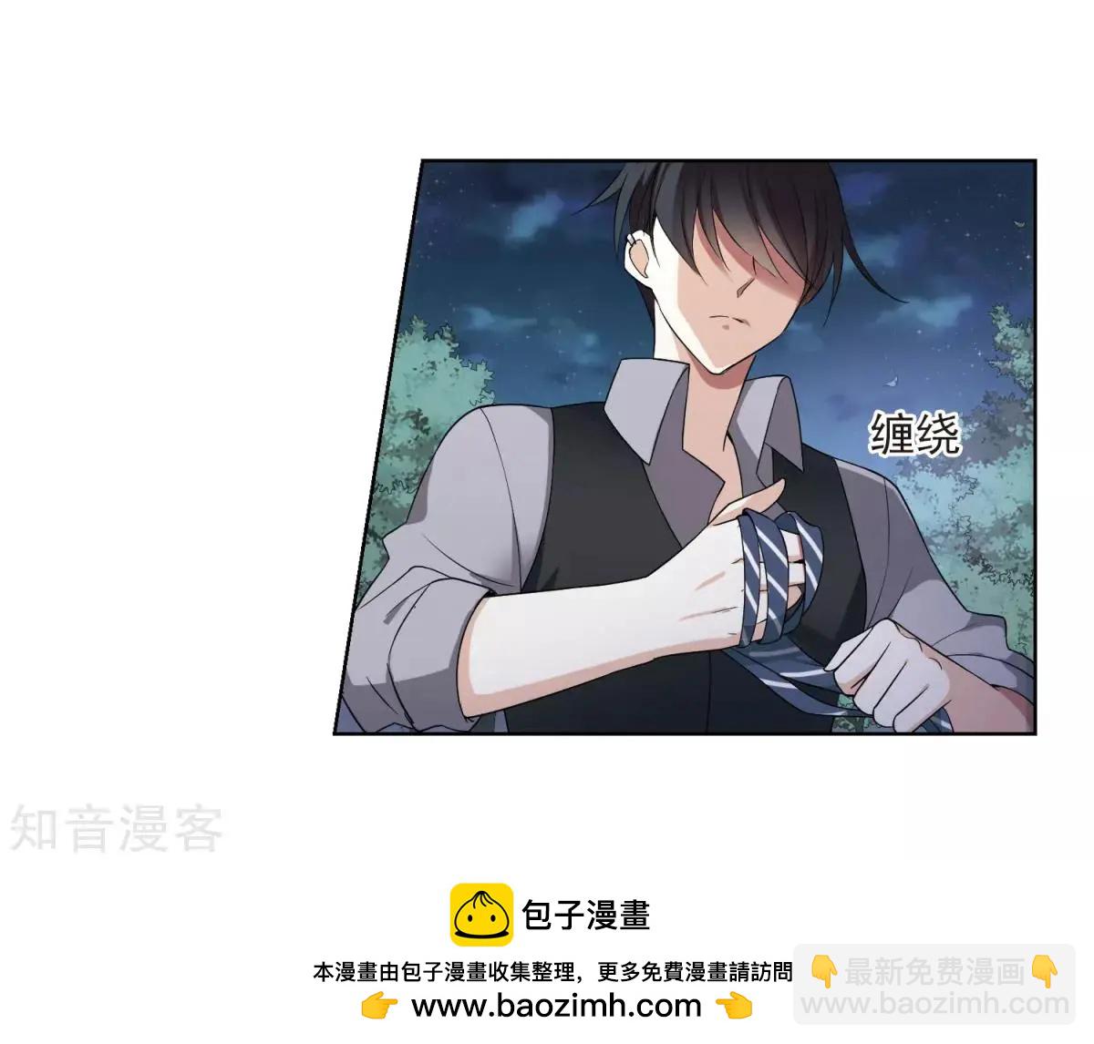 第7话2 英雄救美(1/2)-第9话