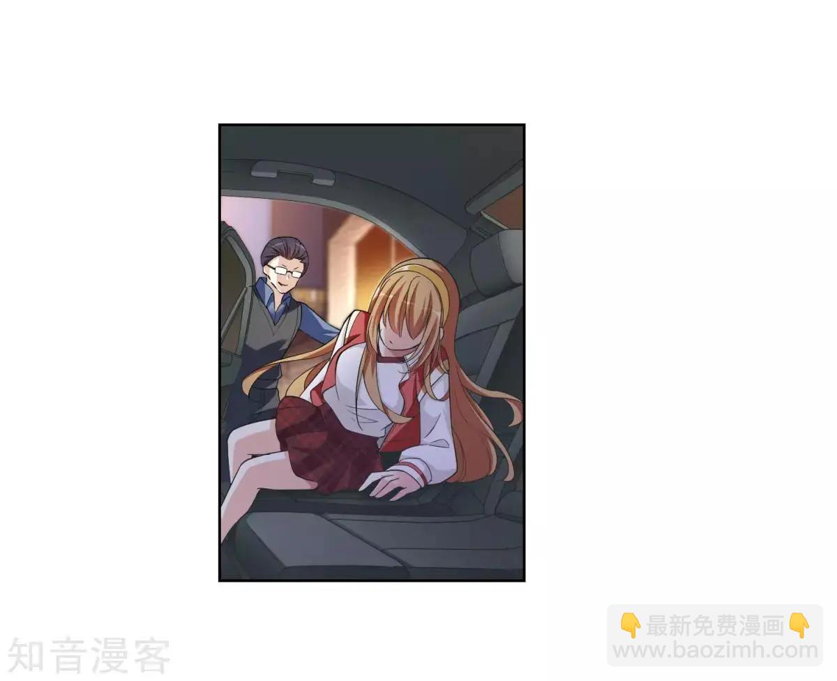 第7话2 英雄救美(1/2)-第9话