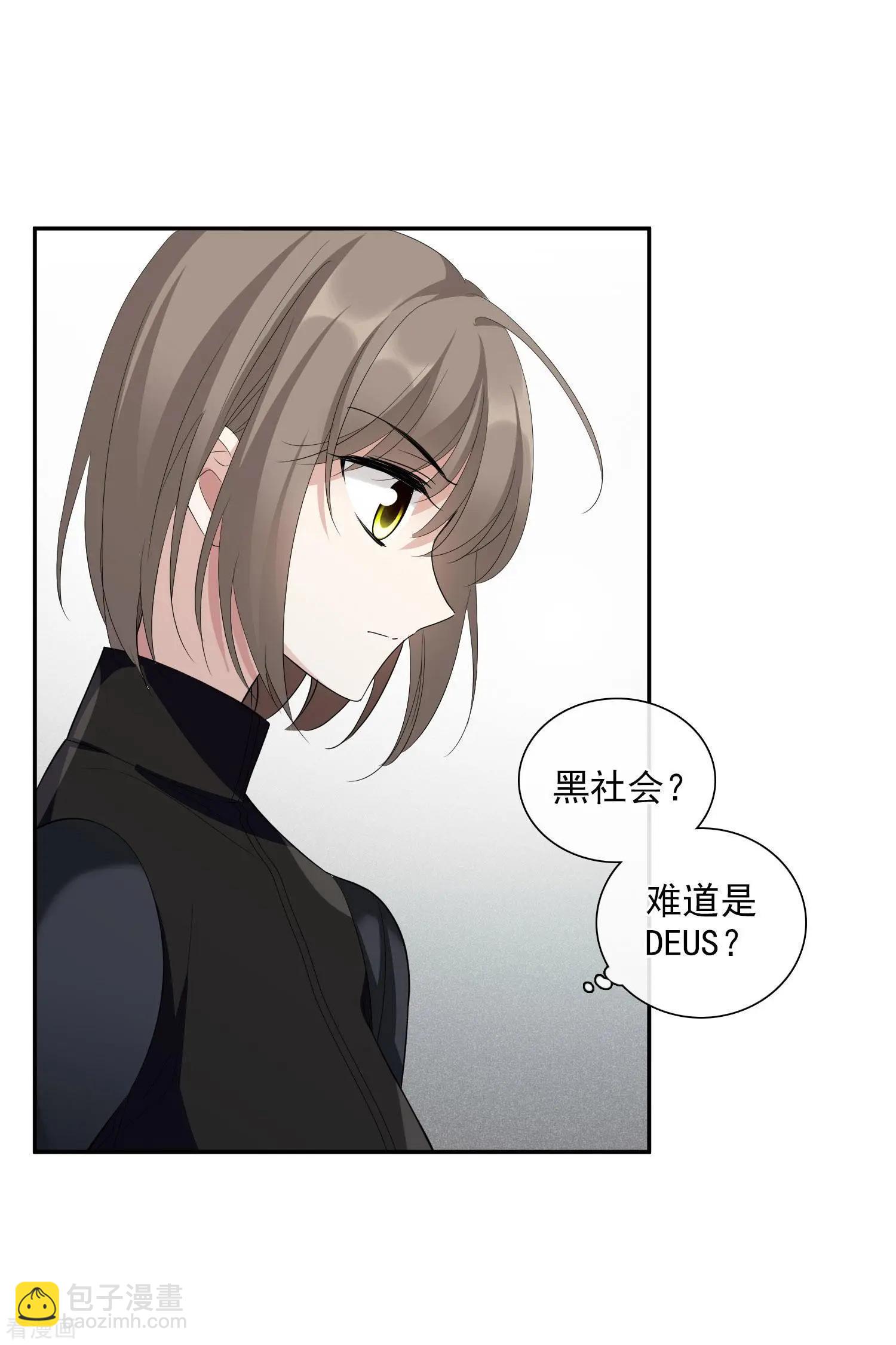 第47话1 很笨的女人-第89话