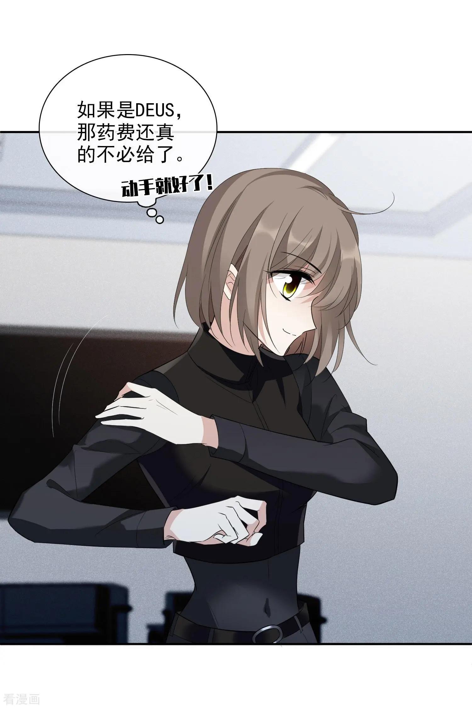 第47话1 很笨的女人-第89话