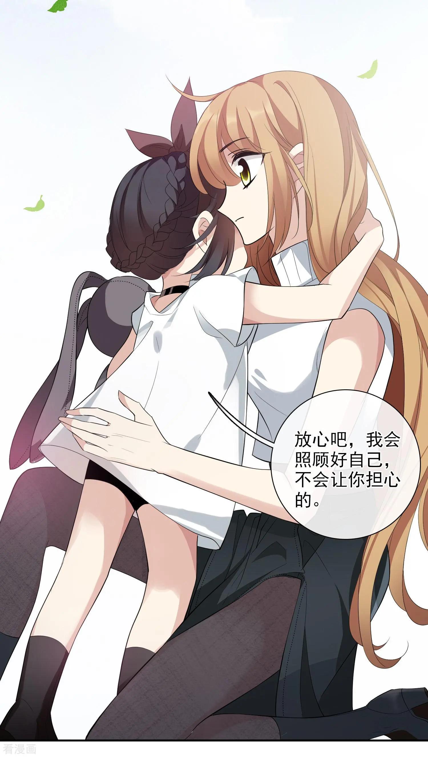 第47话1 很笨的女人-第89话