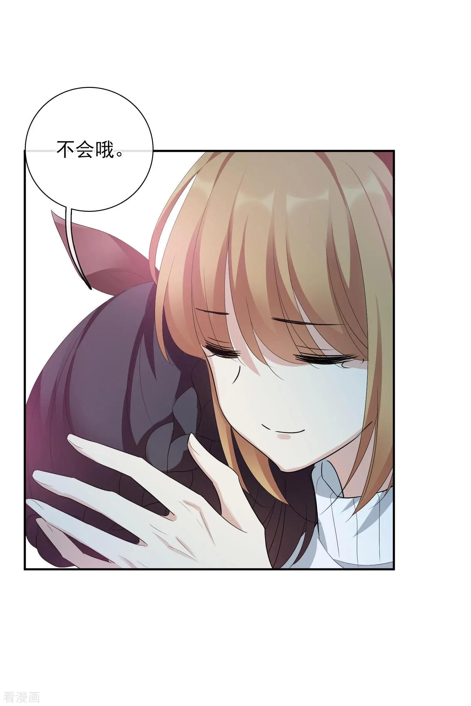 第47话1 很笨的女人-第89话