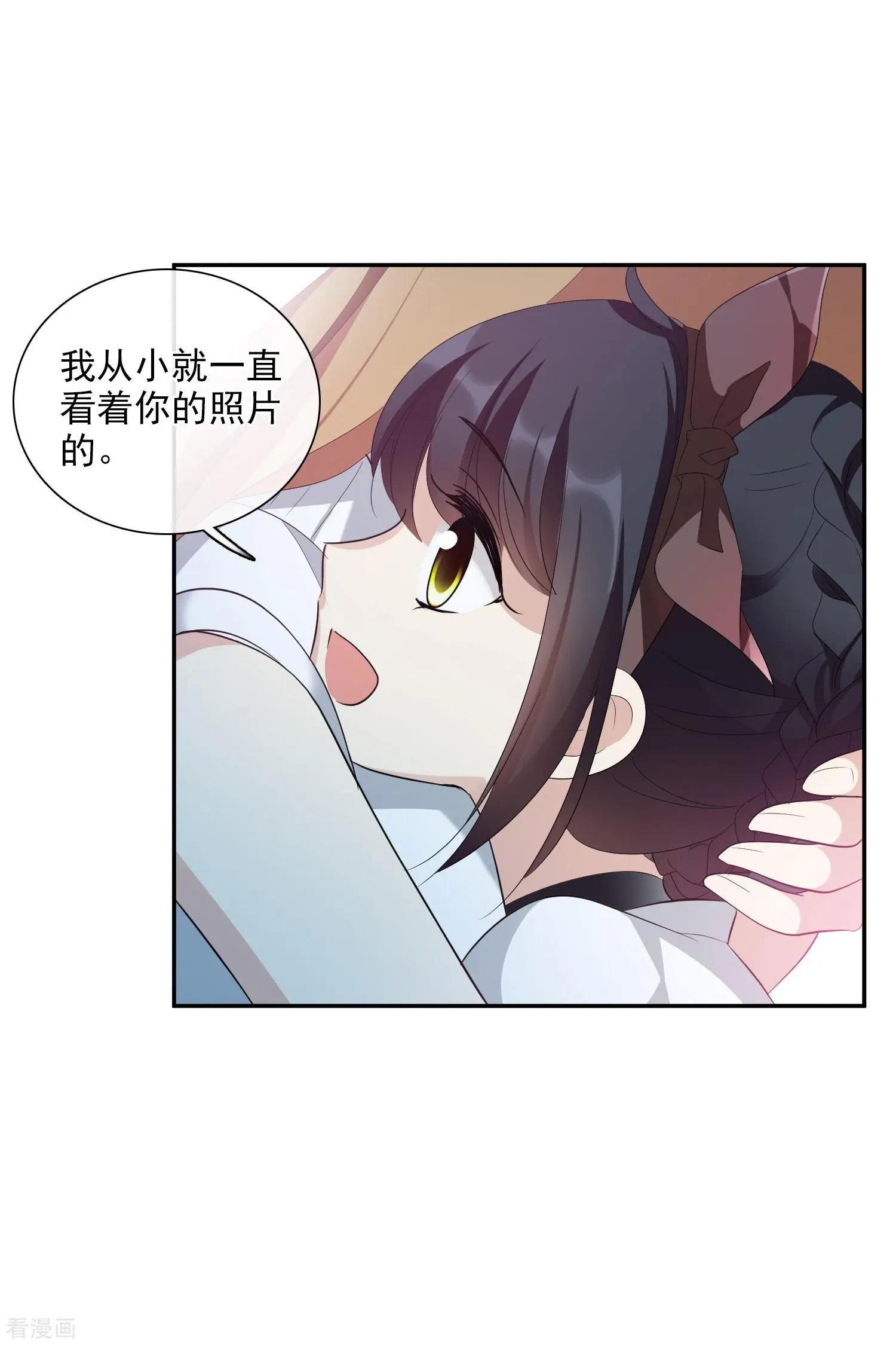 第47话1 很笨的女人-第89话