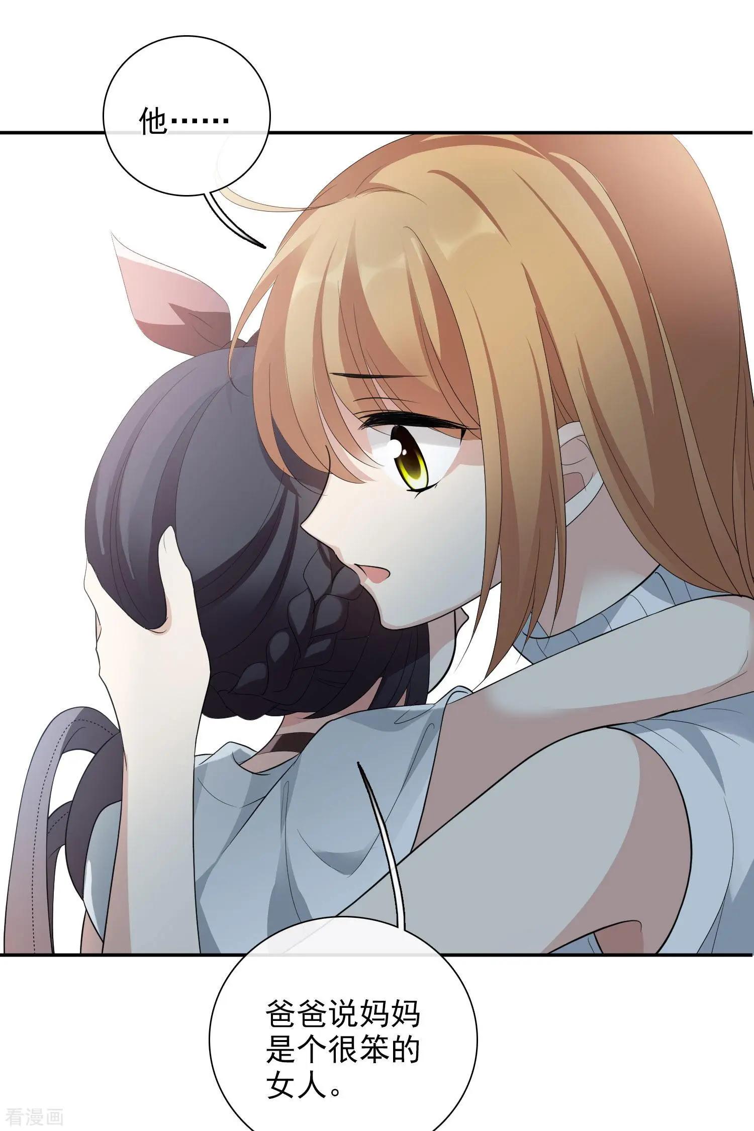 第47话1 很笨的女人-第89话