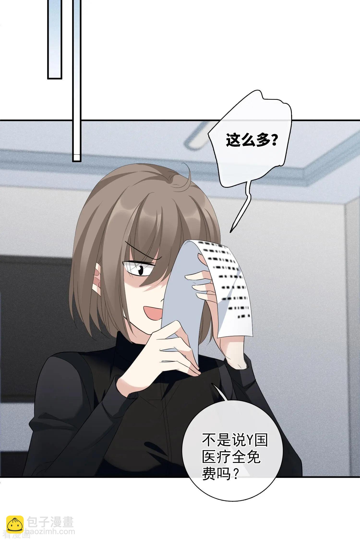 第47话1 很笨的女人-第89话