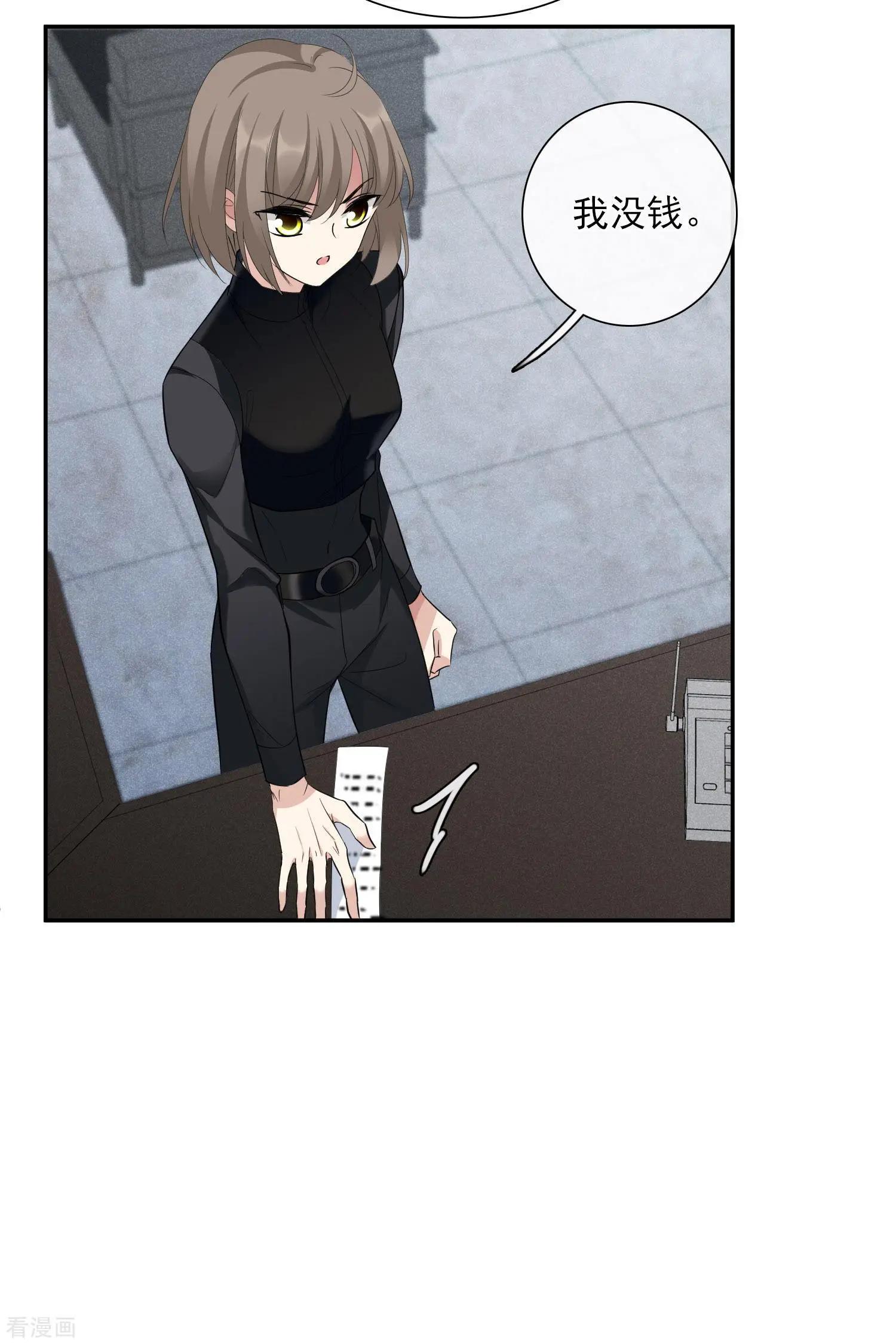 第47话1 很笨的女人-第89话