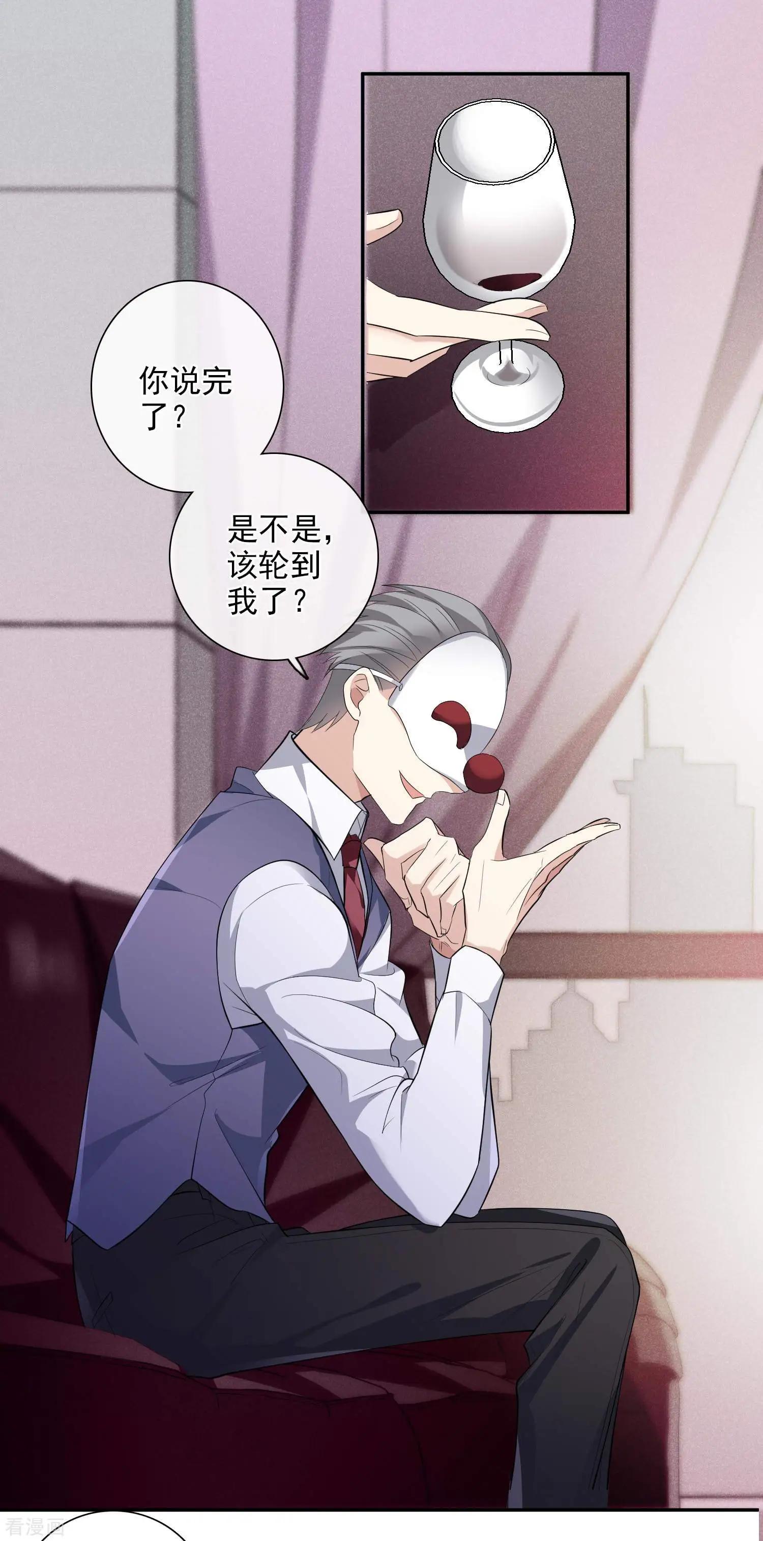 第48话1 胜之不武-第91话