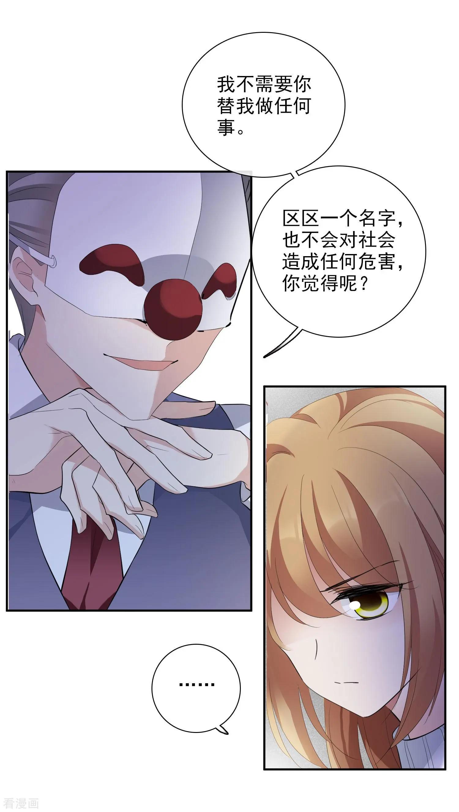 第48话1 胜之不武-第91话