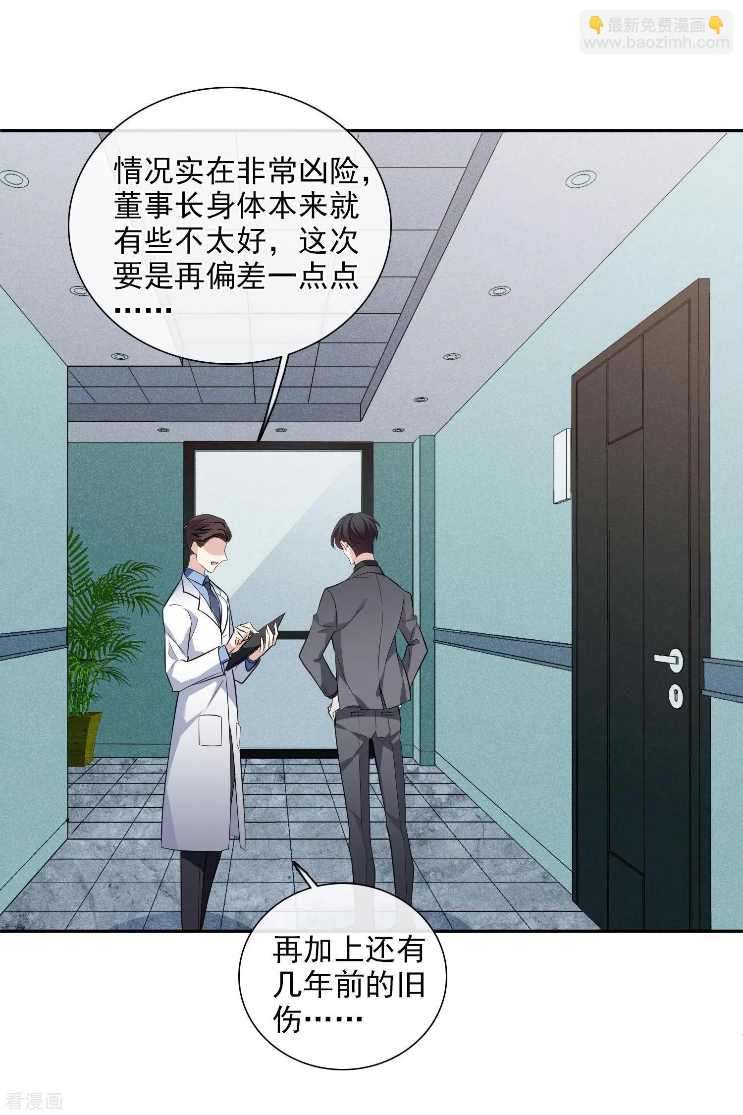 第48话1 胜之不武-第91话