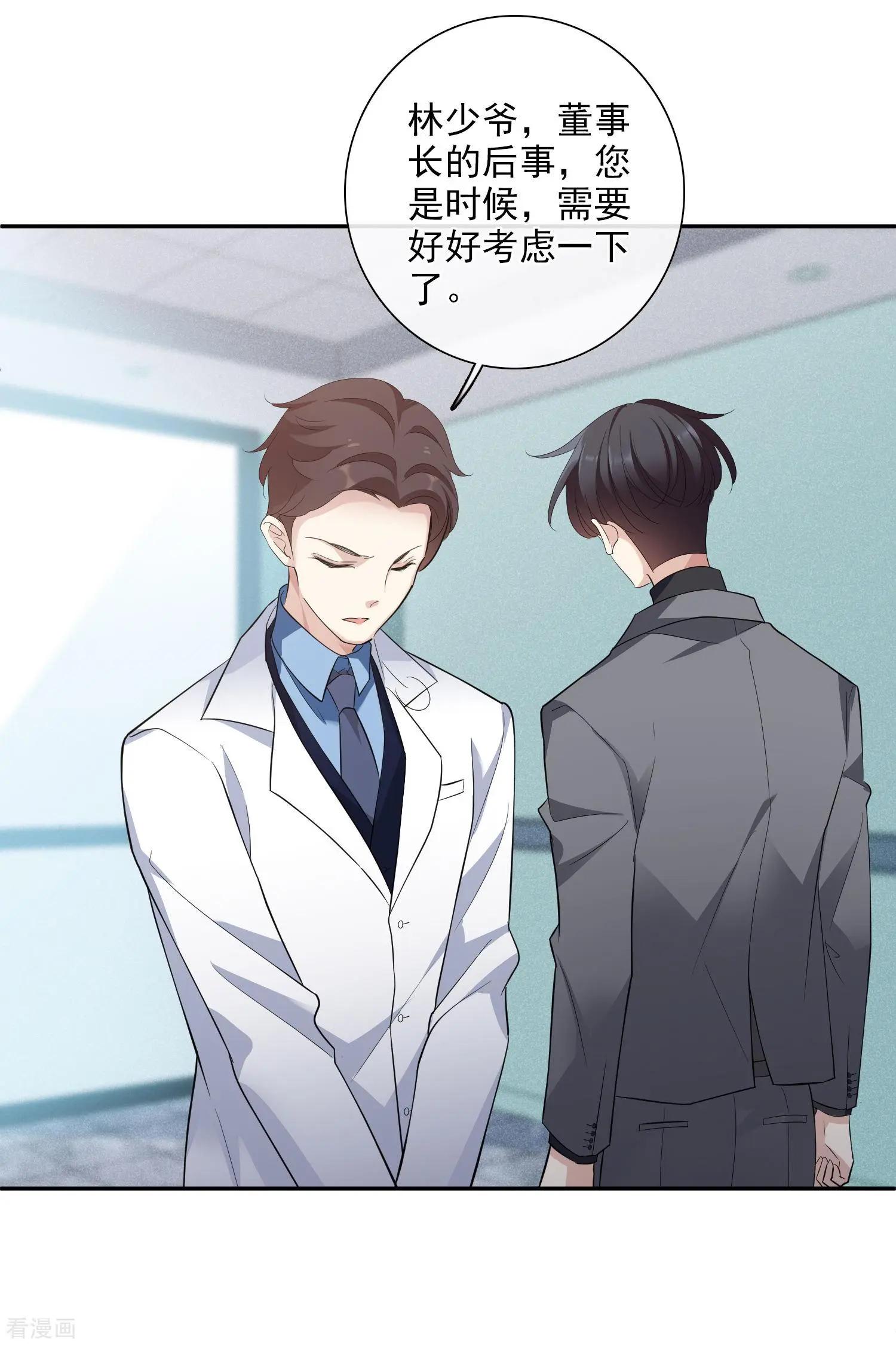 第48话1 胜之不武-第91话