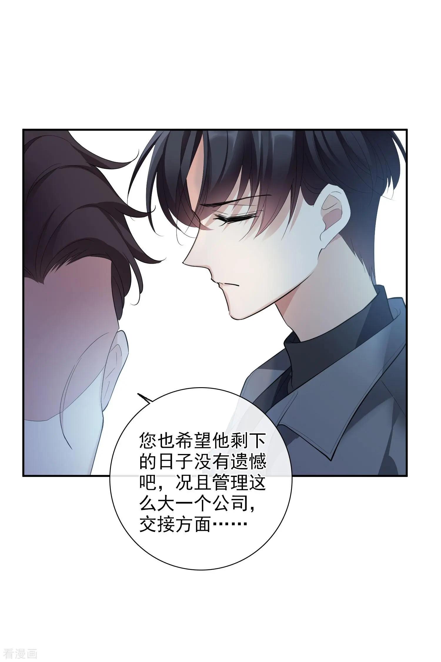 第48话1 胜之不武-第91话