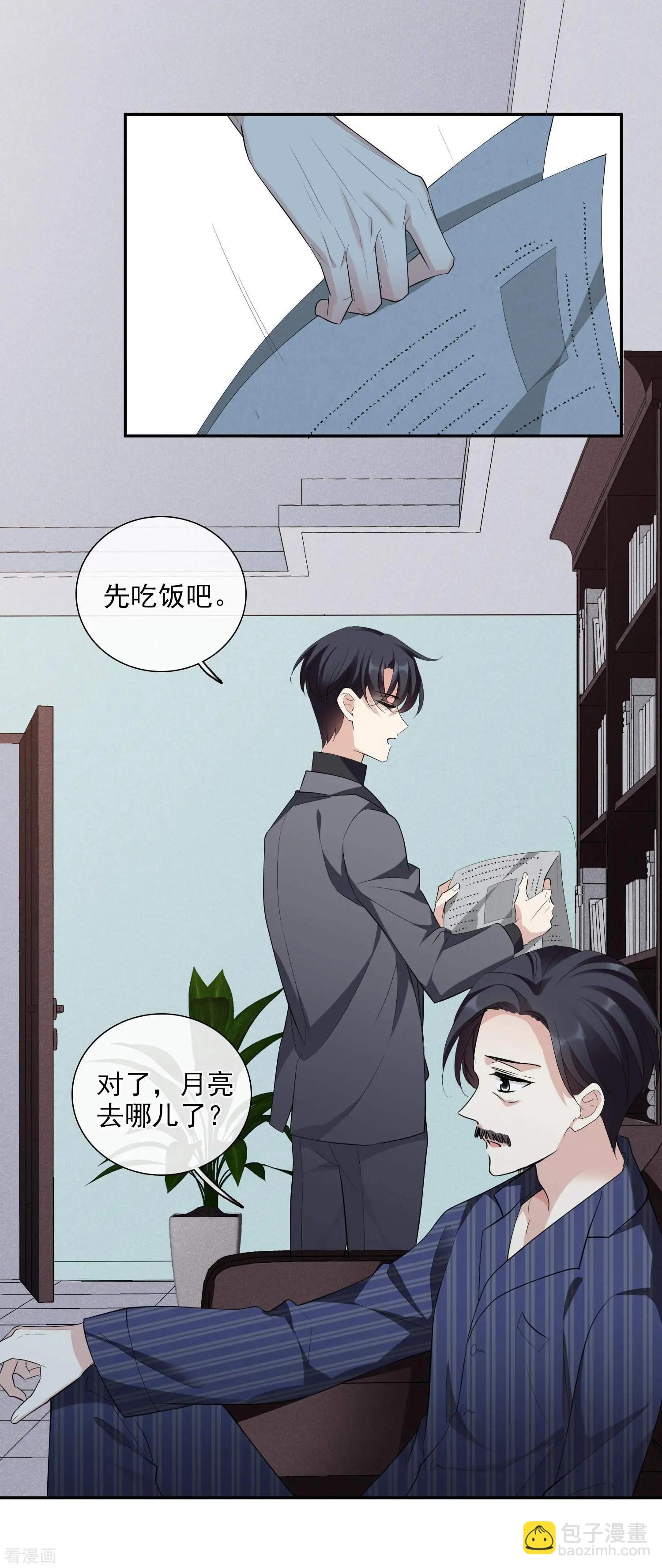 第48话1 胜之不武-第91话