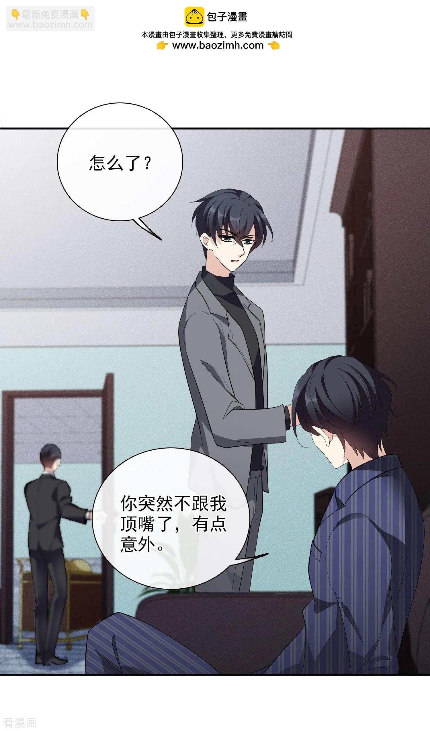 第48话1 胜之不武-第91话