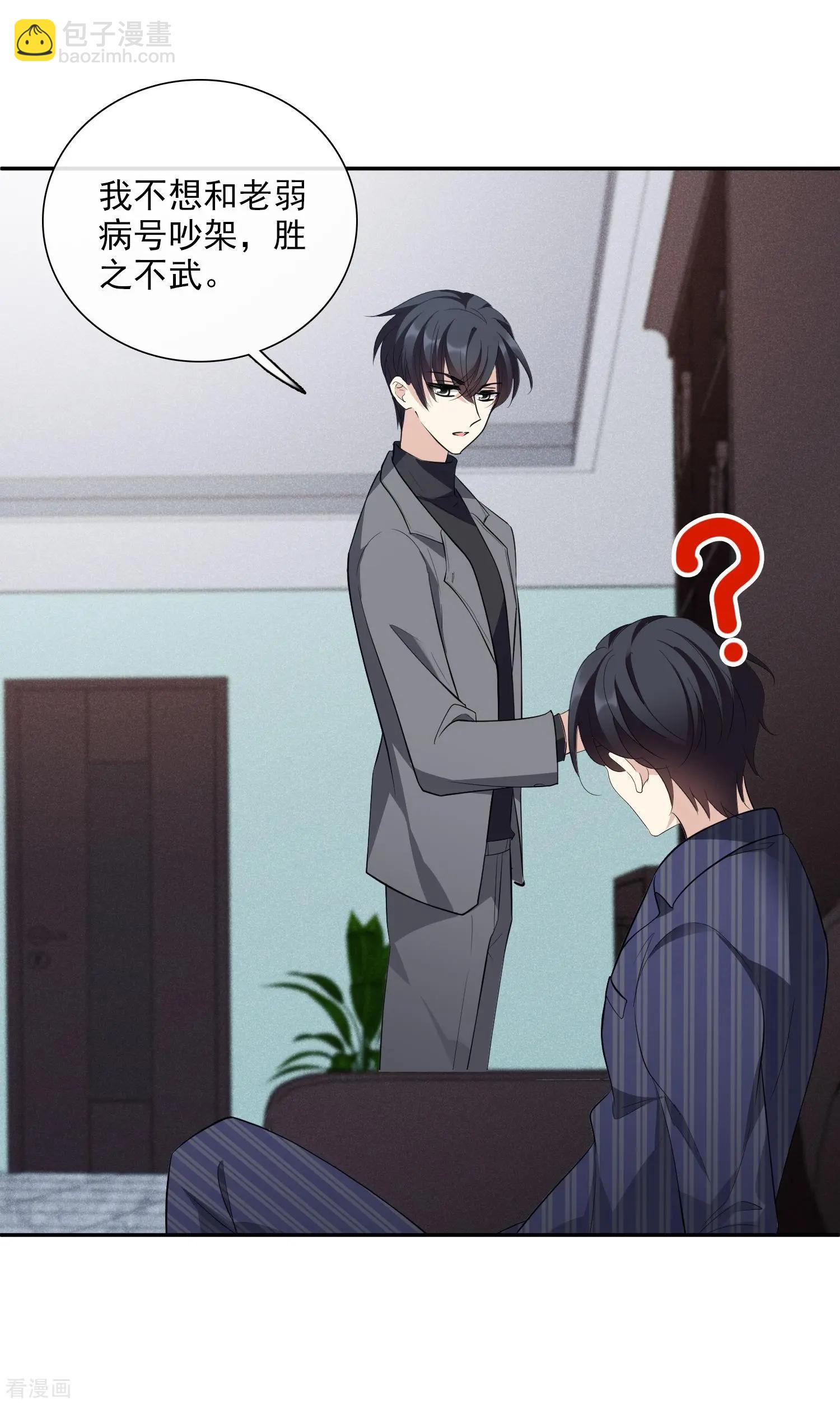 第48话1 胜之不武-第91话