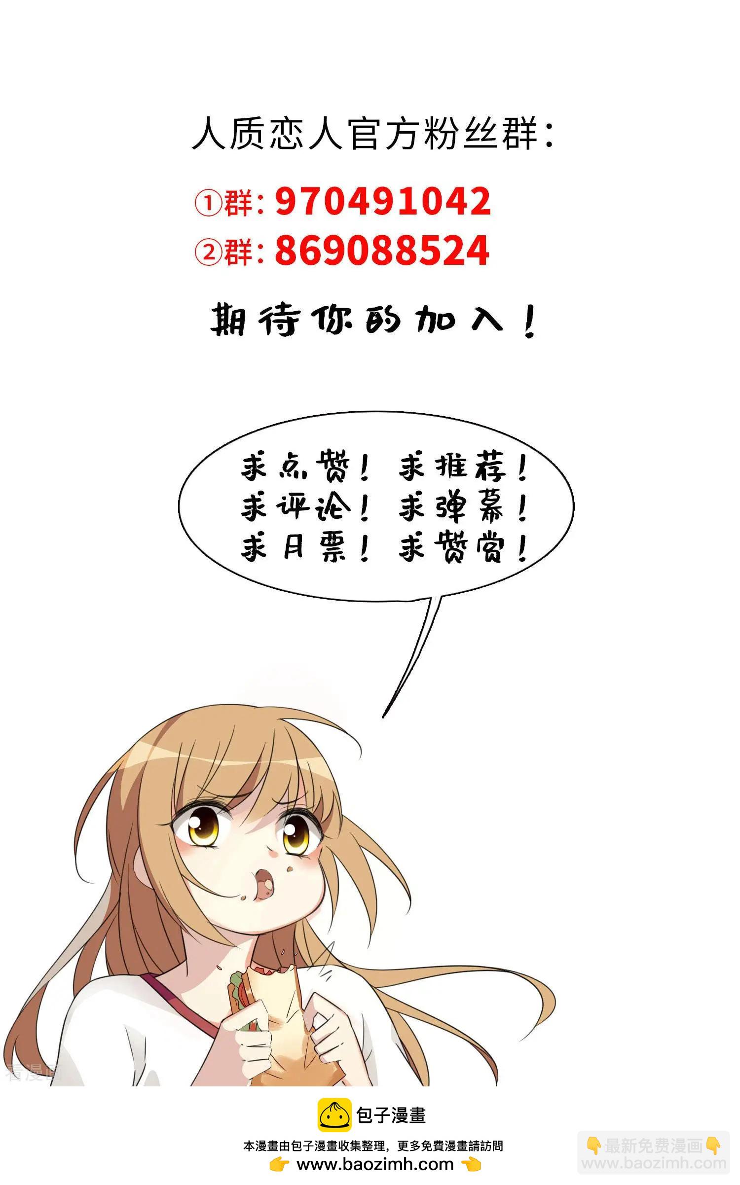 第48话1 胜之不武-第91话