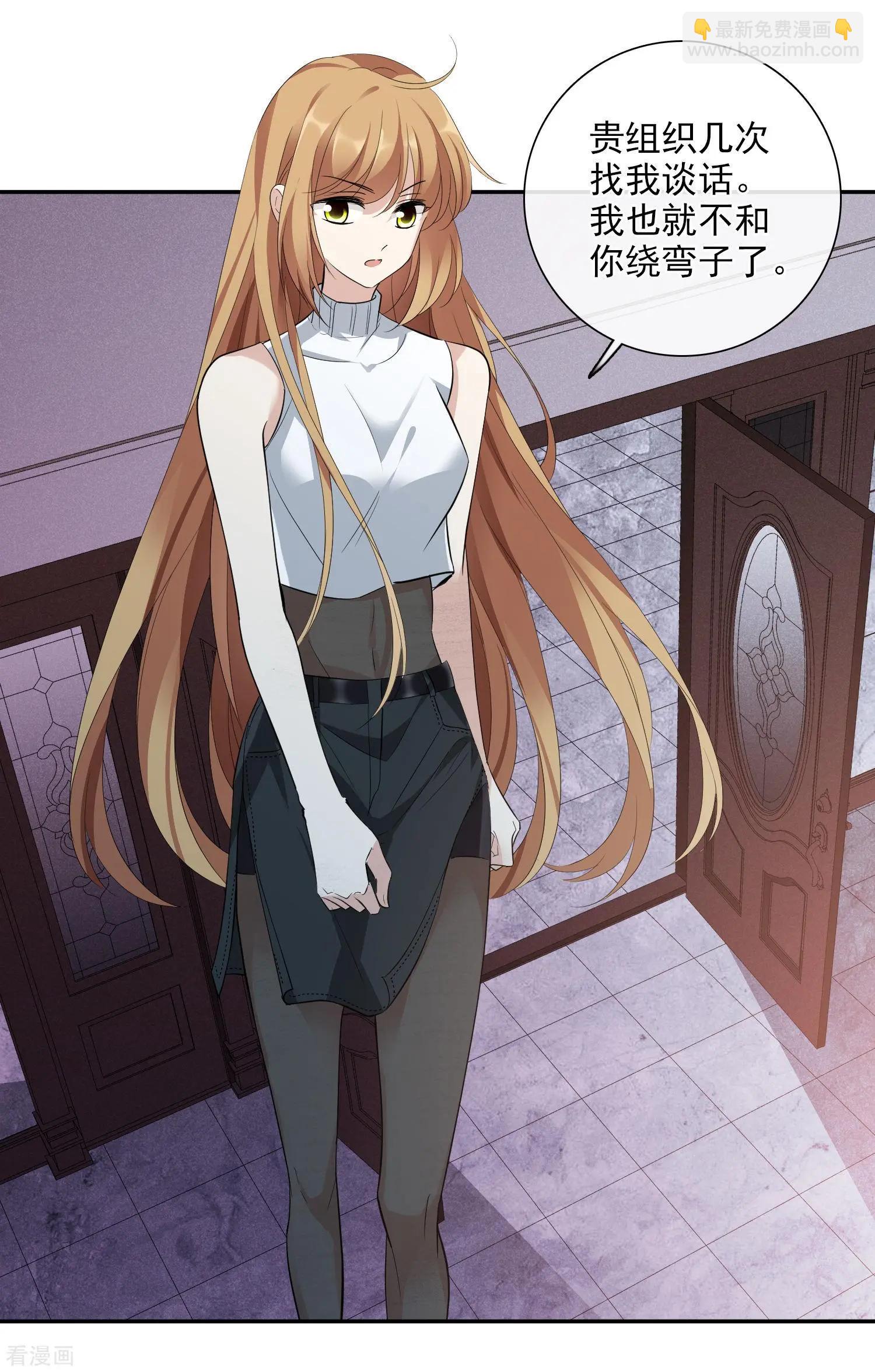 第48话1 胜之不武-第91话