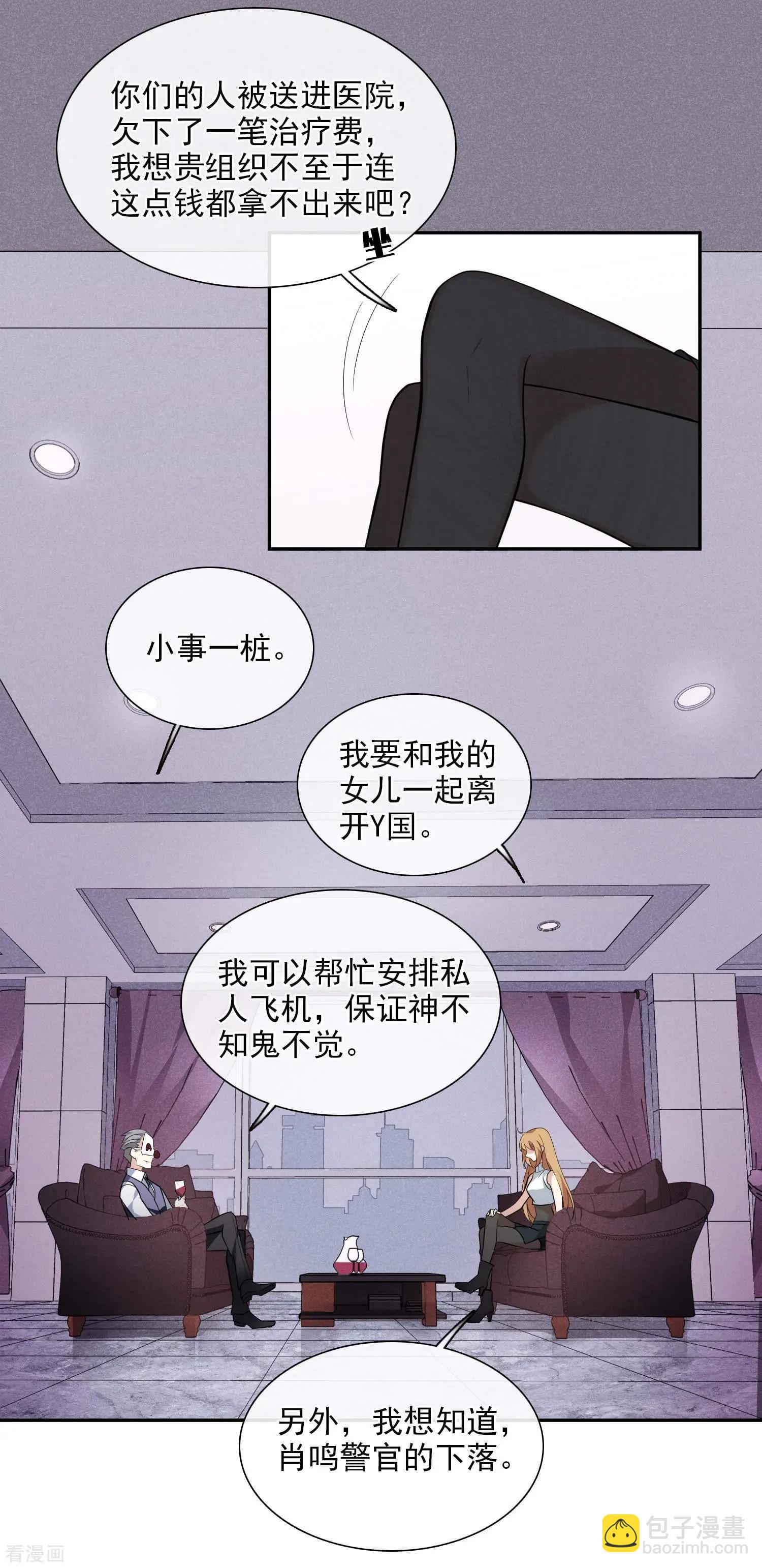 第48话1 胜之不武-第91话