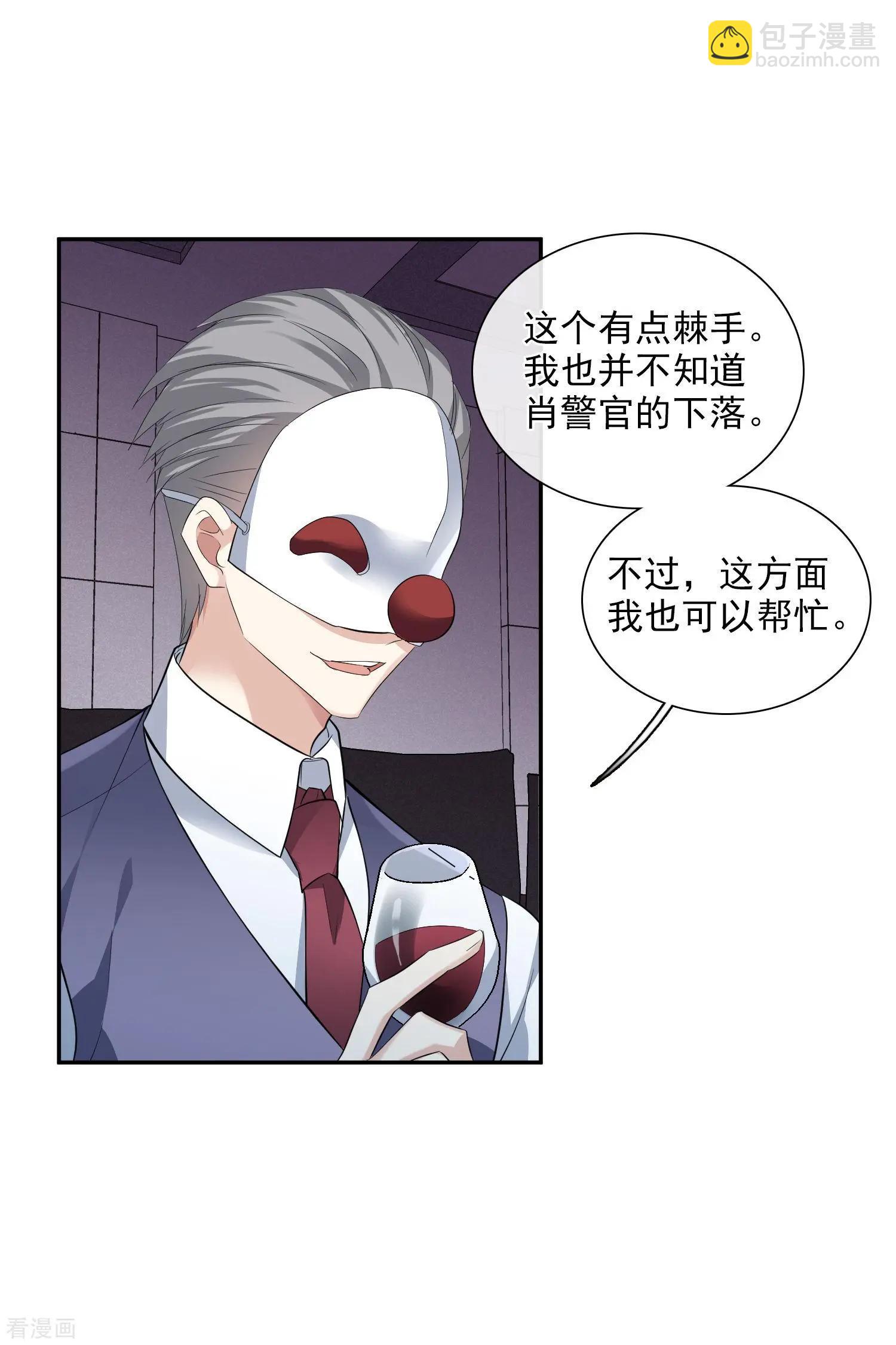 第48话1 胜之不武-第91话