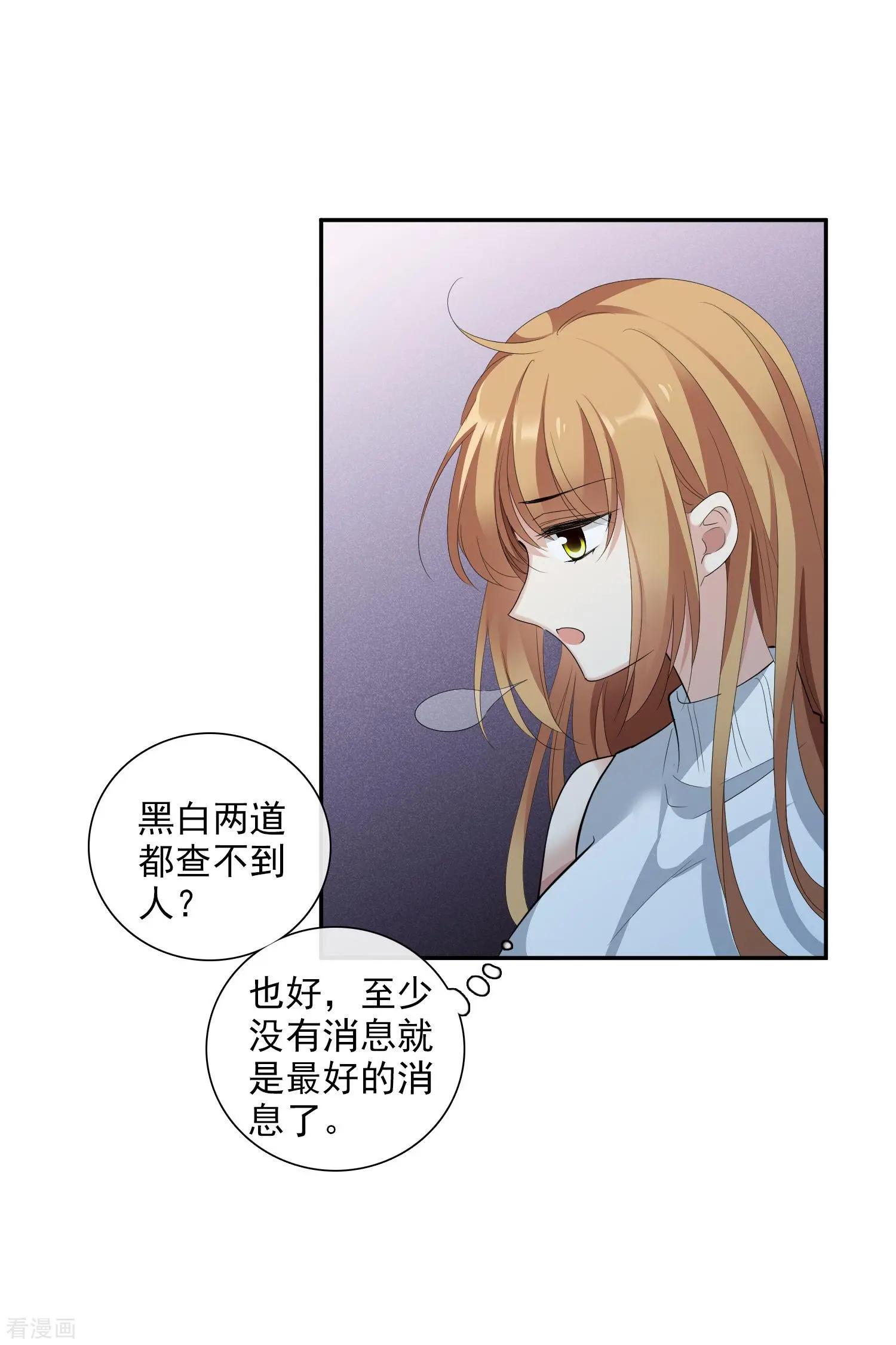 第48话1 胜之不武-第91话