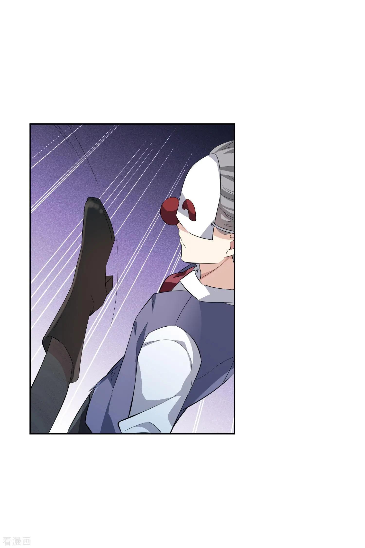 第49话1 小丑认怂-第93话