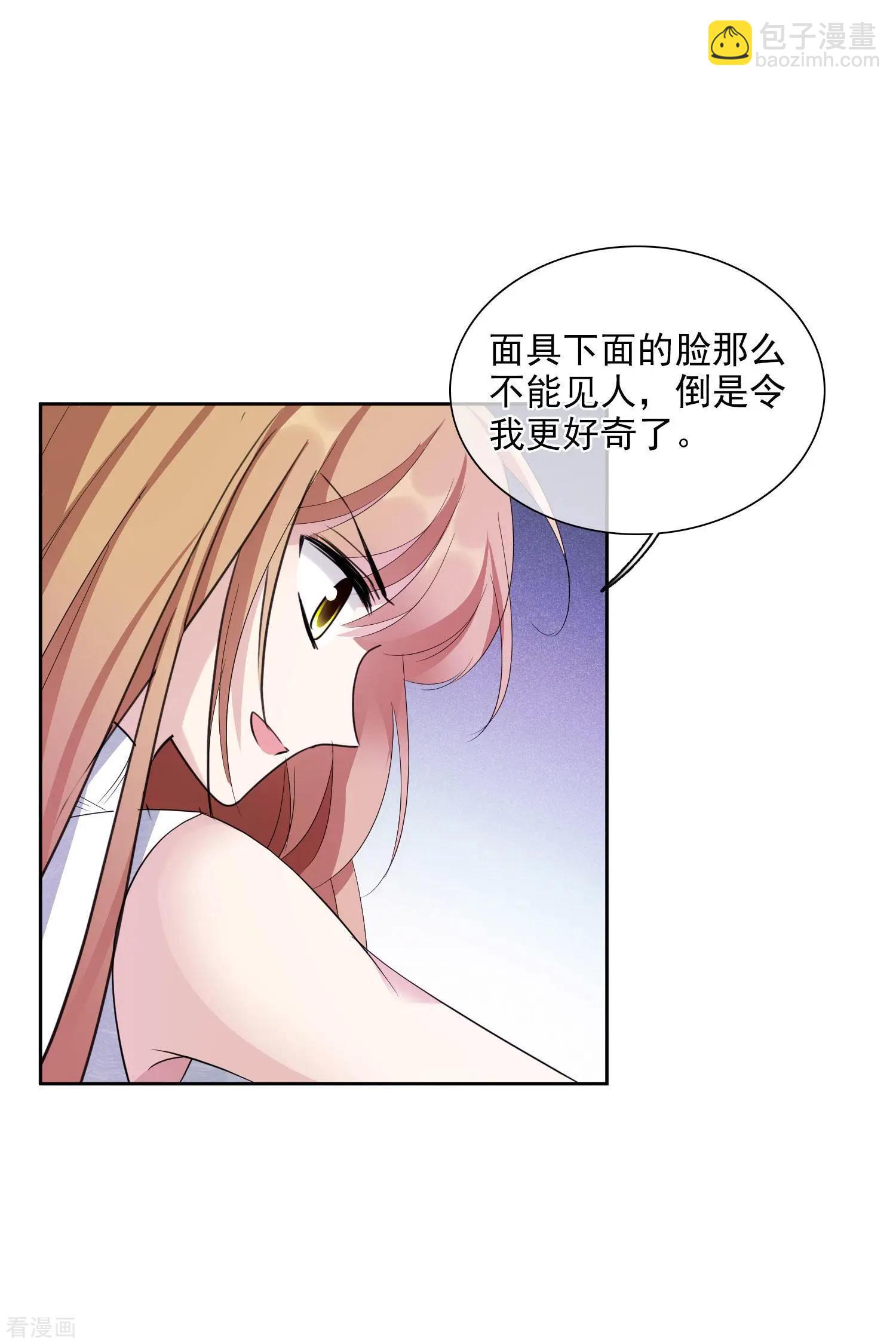 第49话1 小丑认怂-第93话