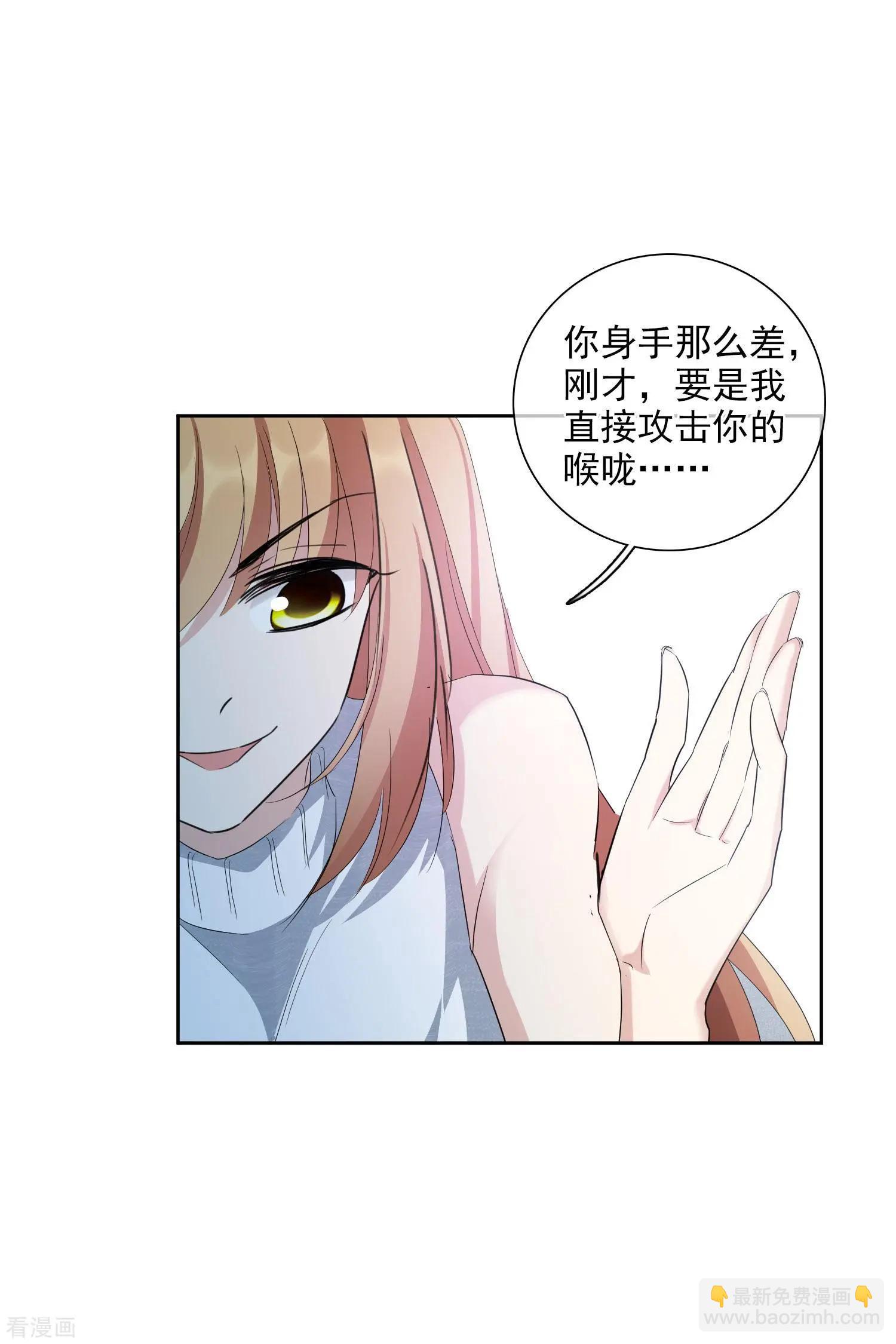 第49话1 小丑认怂-第93话