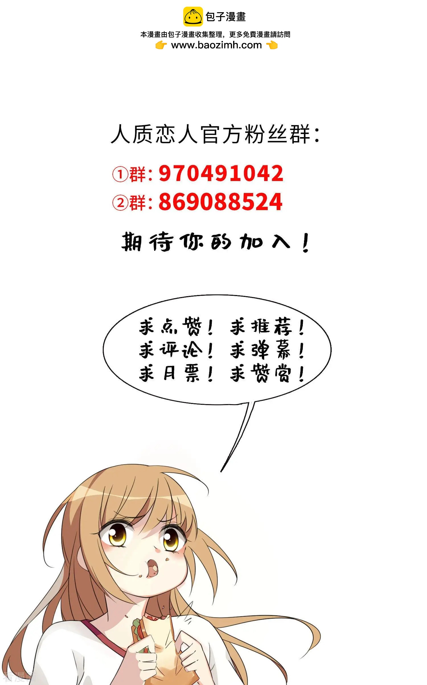 第49话1 小丑认怂-第93话