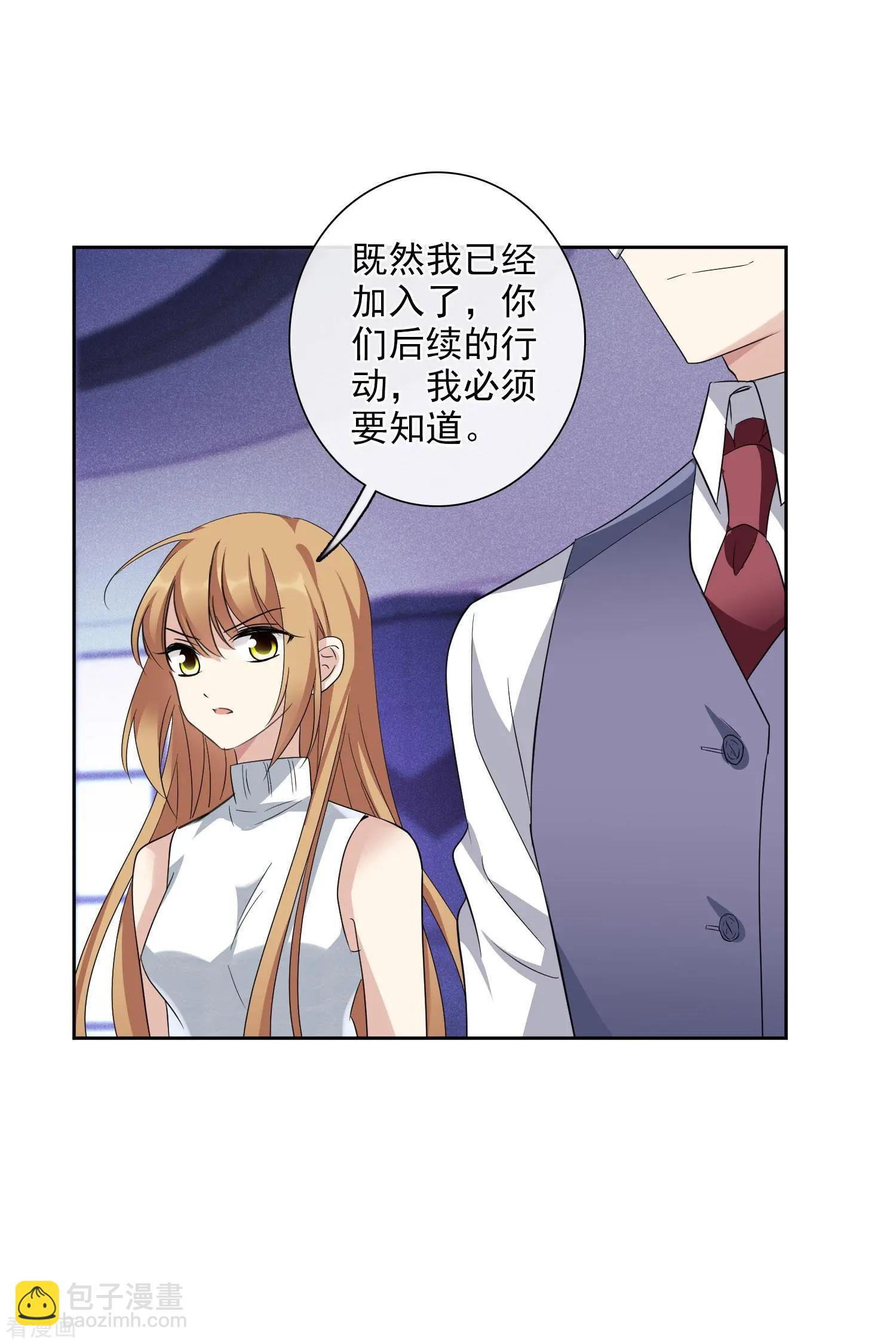 第49话1 小丑认怂-第93话