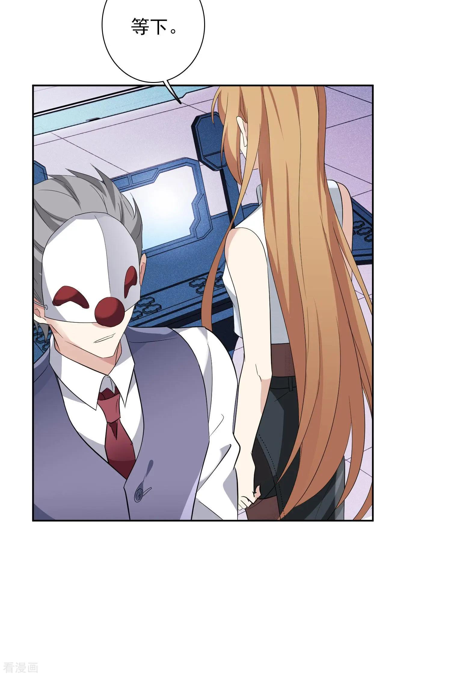 第49话1 小丑认怂-第93话