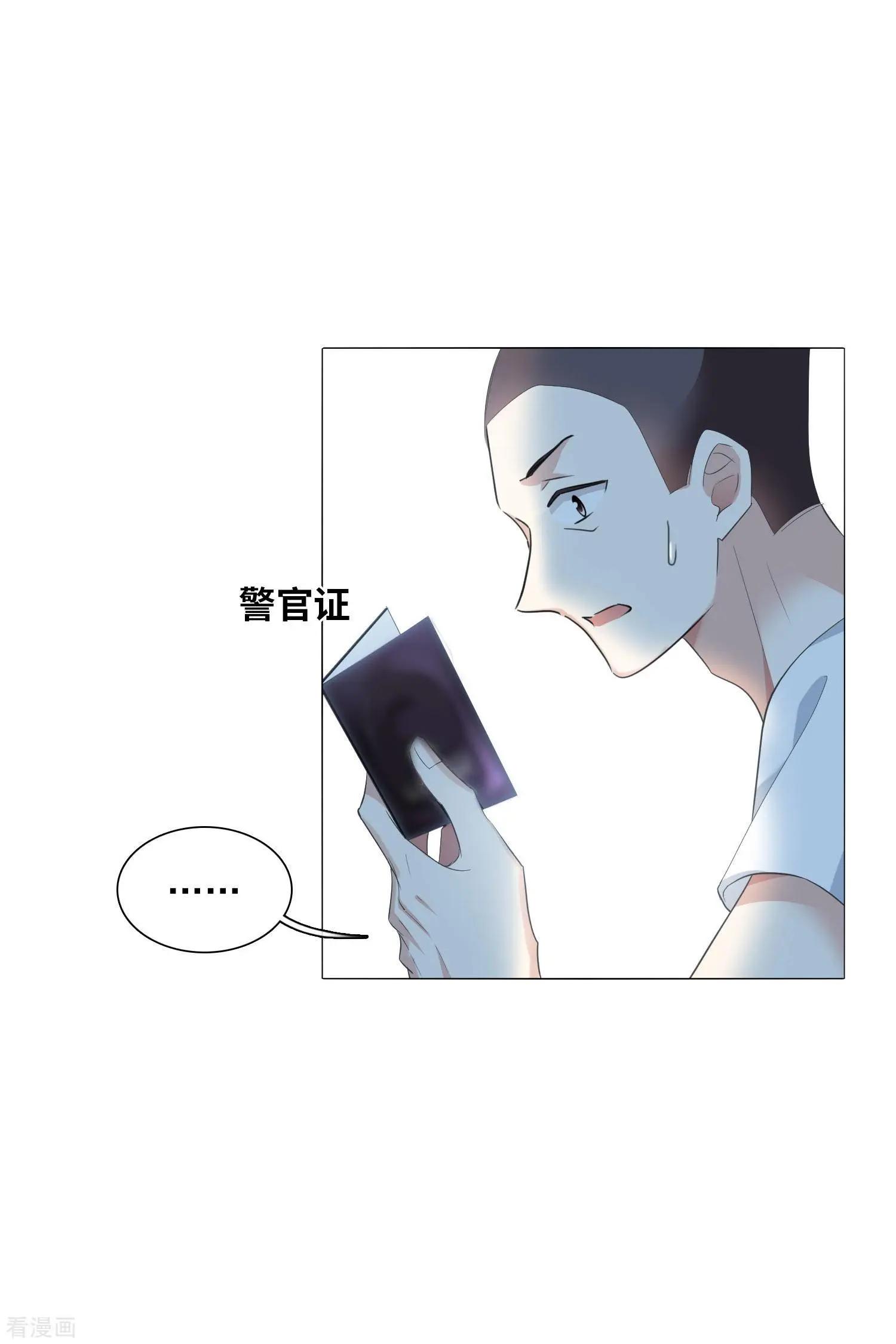 第50话1 我后悔了，肖鸣哥-第95话