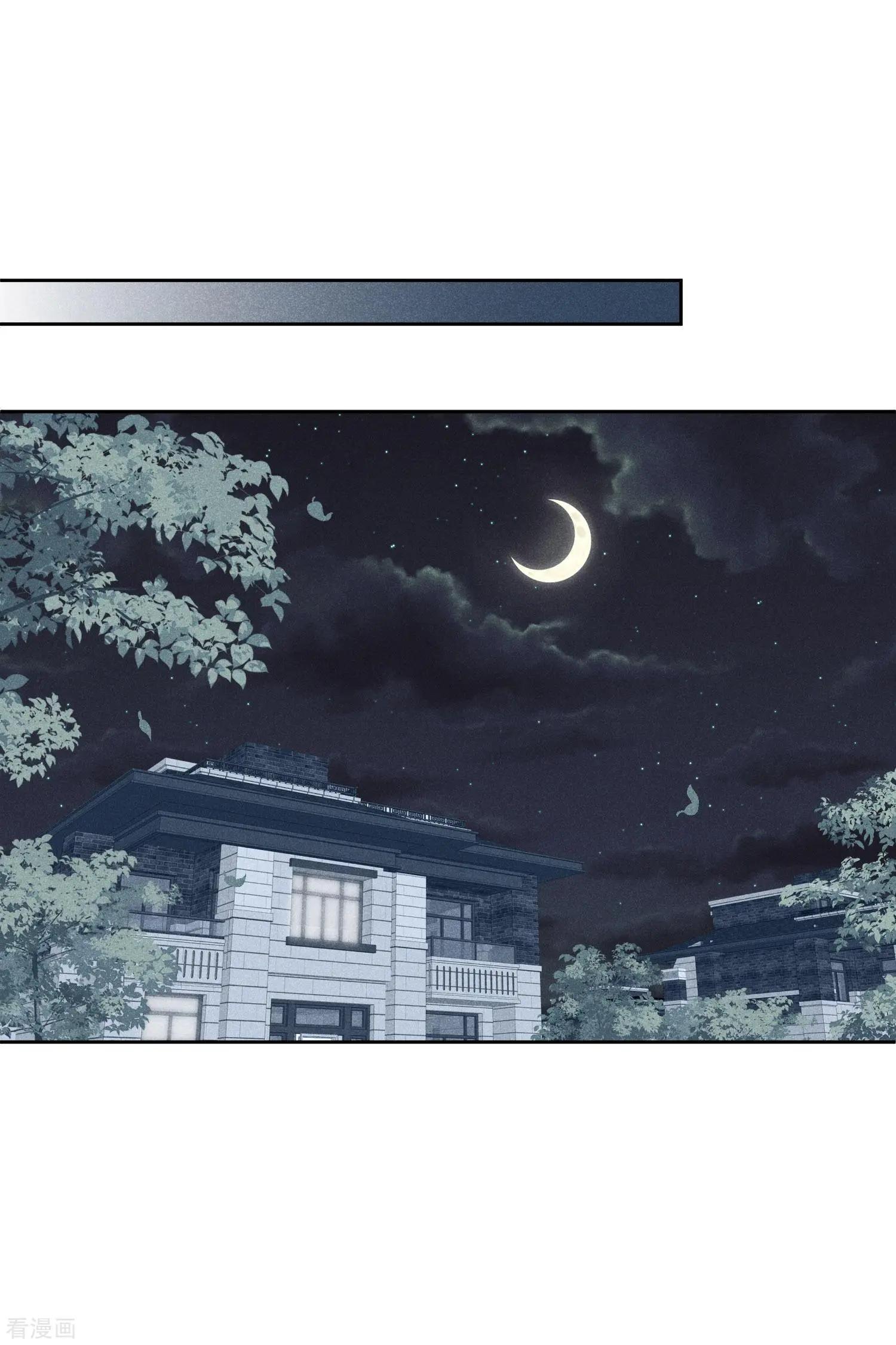 第50话1 我后悔了，肖鸣哥-第95话