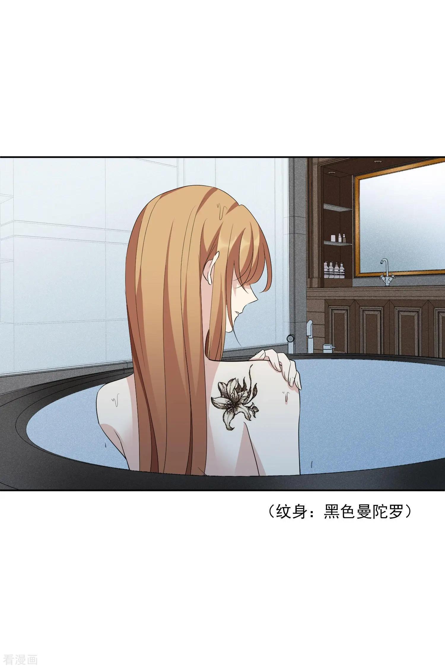 第50话1 我后悔了，肖鸣哥-第95话