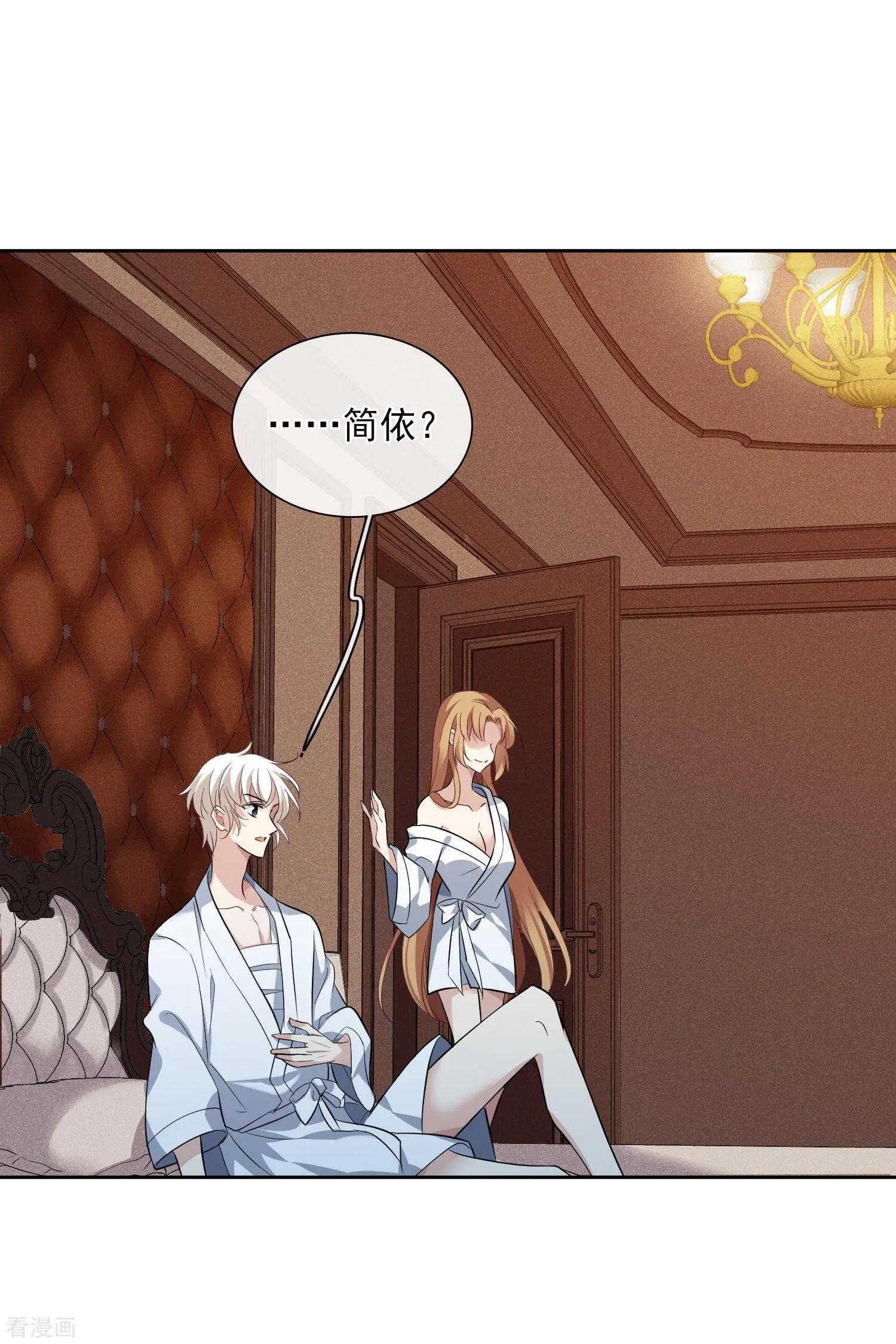 第50话1 我后悔了，肖鸣哥-第95话