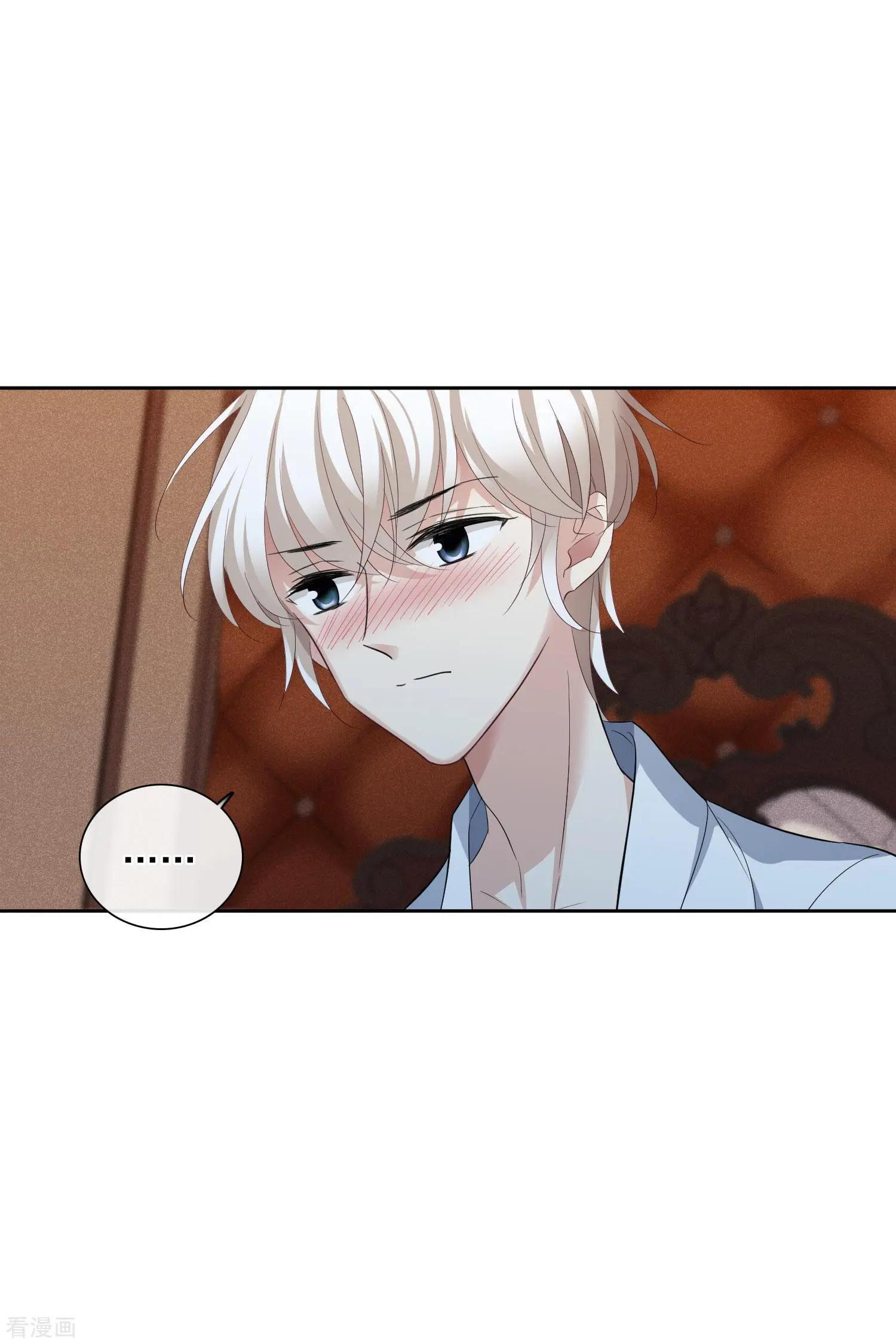 第50话1 我后悔了，肖鸣哥-第95话