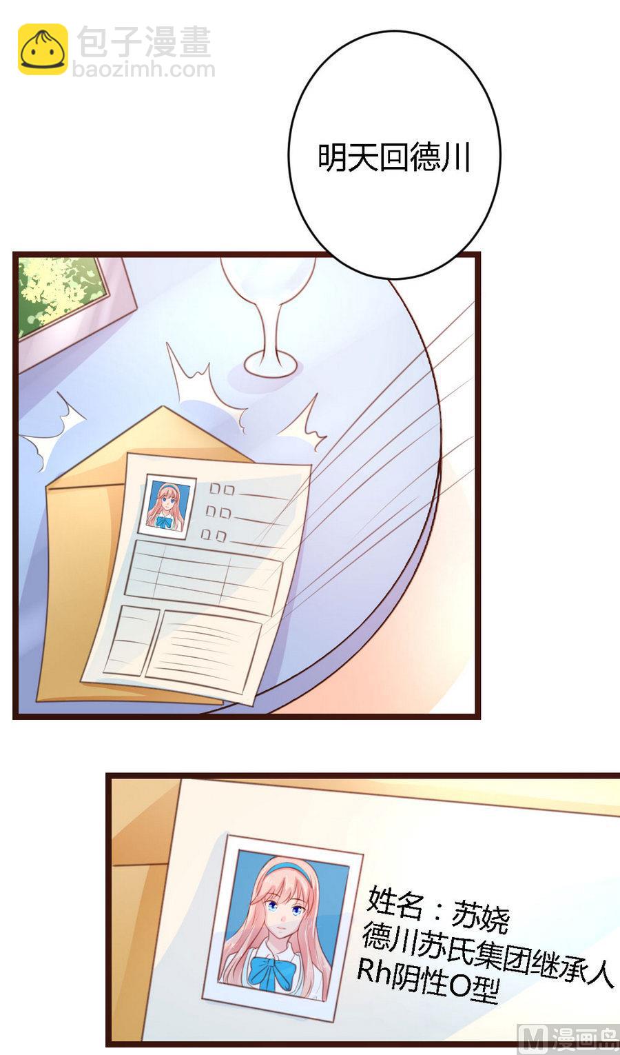 第1话(1/2)-第1话