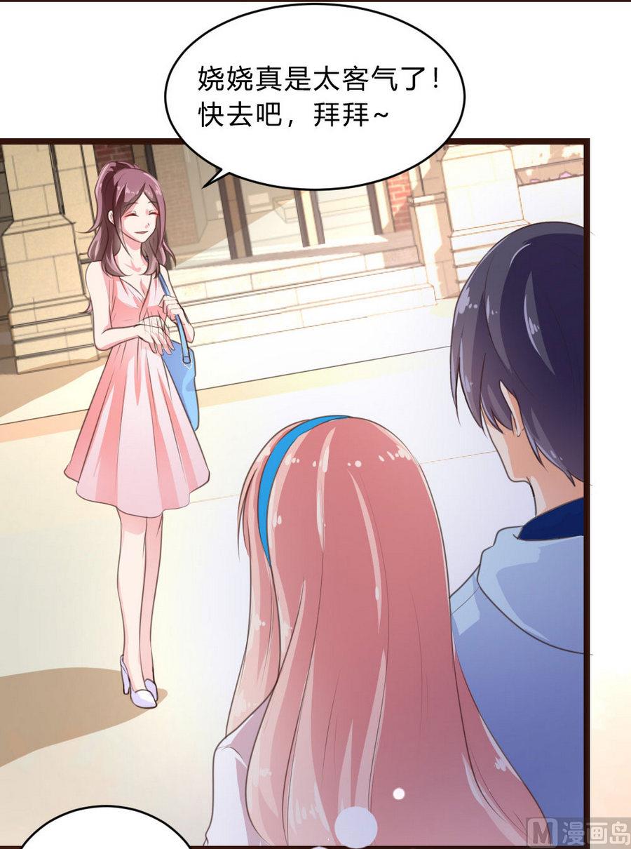 第1话(1/2)-第1话