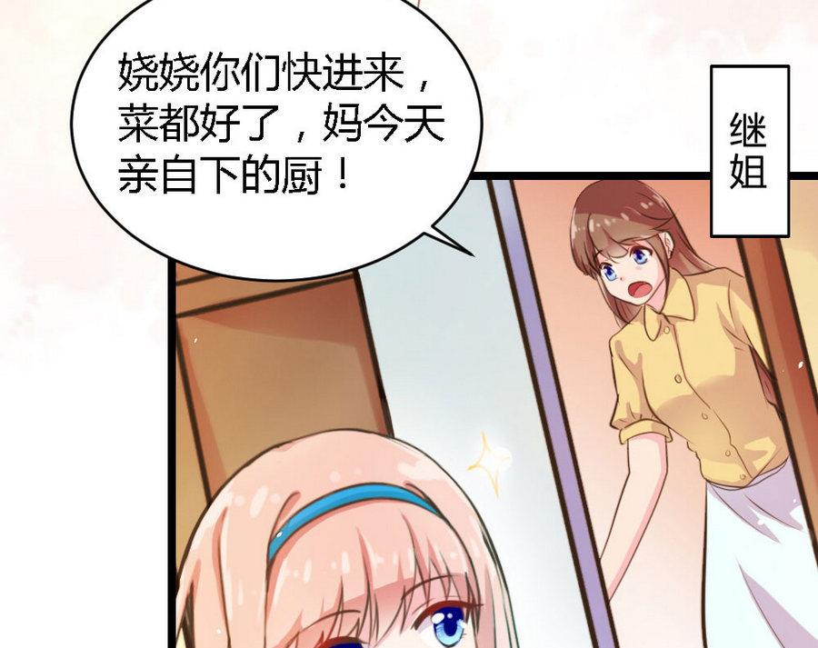 第1话(1/2)-第1话