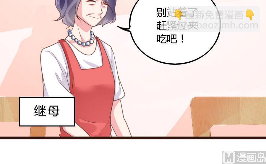 第1话(1/2)-第1话