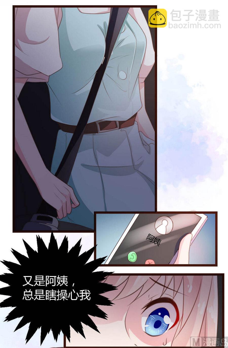 第1话(1/2)-第1话