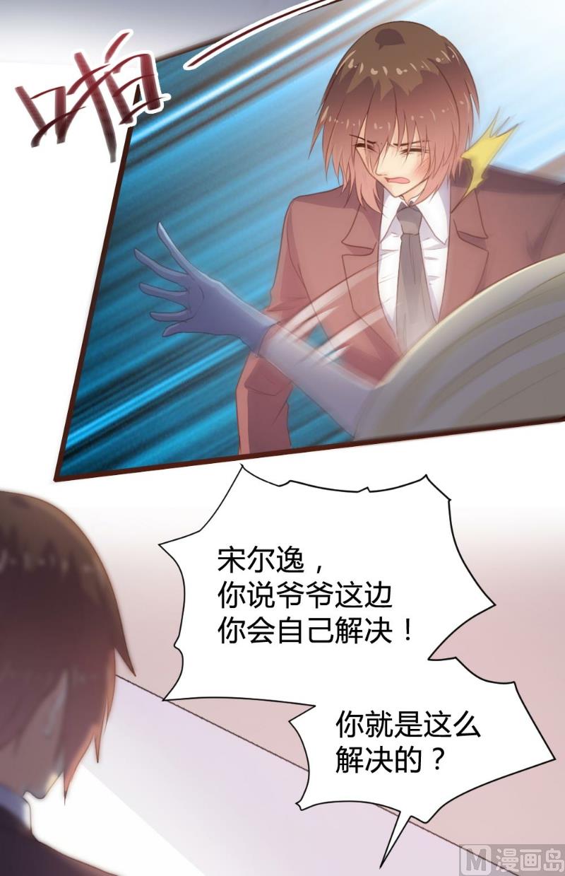 第101话(1/2)-第101话