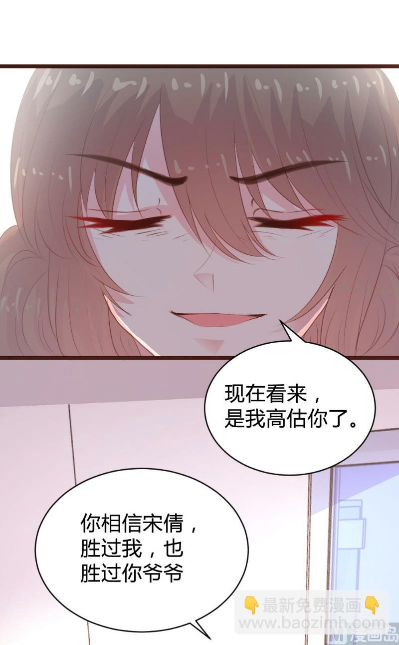 第101话(1/2)-第101话