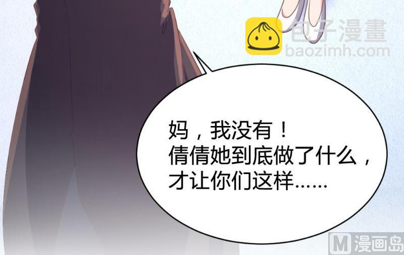 第101话(1/2)-第101话