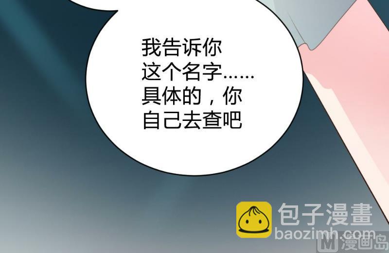 第101话(1/2)-第101话