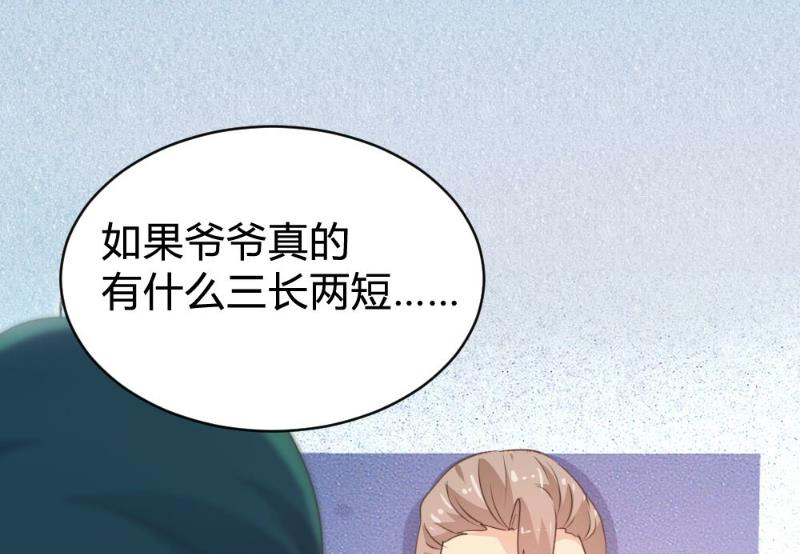 第101话(1/2)-第101话