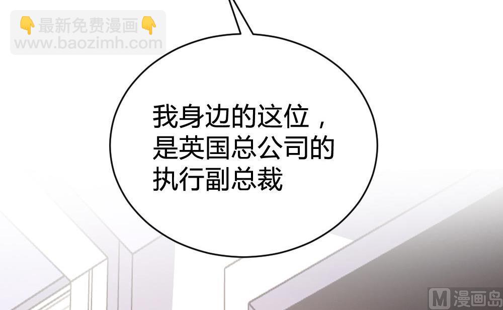 第103话(1/2)-第103话