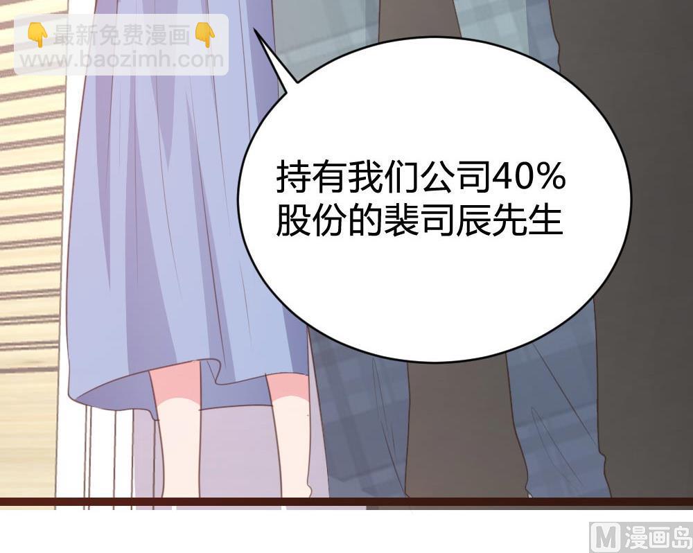 第103话(1/2)-第103话