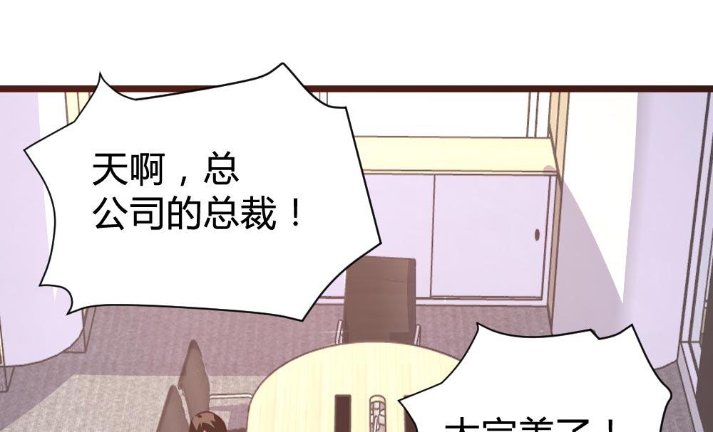 第103话(1/2)-第103话