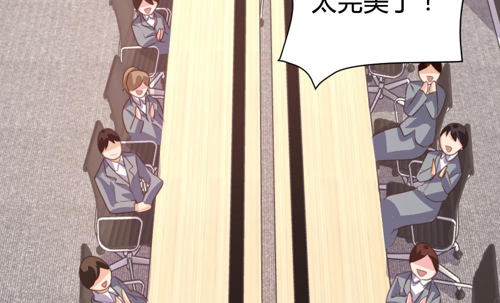 第103话(1/2)-第103话