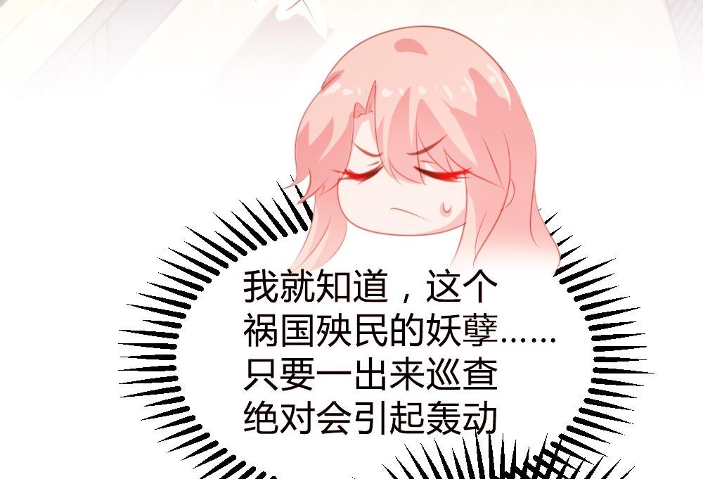 第103话(1/2)-第103话