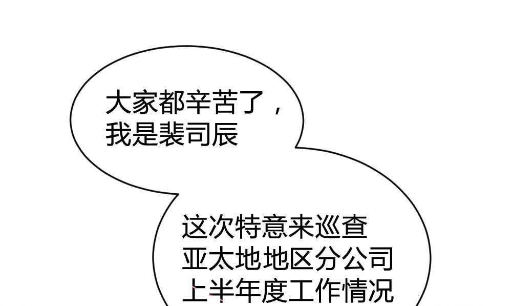 第103话(1/2)-第103话